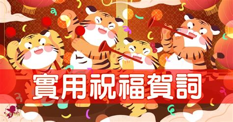 金榜題名賀詞|恭喜金榜題名祝賀詞及句子